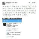 서북청년단 정함철.... 이미지