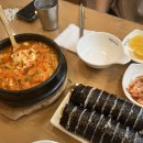 고봉민김밥(동구청점) 네이버블로그
