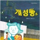 기태농장 이미지