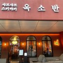 분당백제약국 이미지