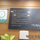 다담뜰한식뷔페 본점 이미지