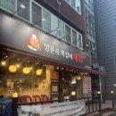 양푼속쪽갈비매워 | [송탄 서정동 맛집] '양푼속쪽갈비매워' 솔직리뷰