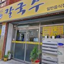 영우마트