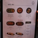 썸원탁 | [대전유성][봉명동 원탁] 대전 봉명동 술집 분위기 좋고 다양한 메뉴가 있는 원탁 방문 후기!