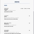 페피트(pepite) 네이버블로그