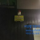 온곡어린이공원 이미지