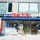 대성안경원 이미지