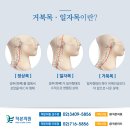 성인정형외과의원 이미지