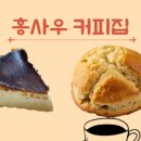 팽성수저가
