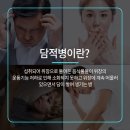 송파담적한의원 유명한 곳 이미지