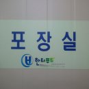 장작바베큐 이미지