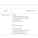 두산로지스틱스솔루션(주)