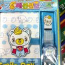 펜시문구 이미지