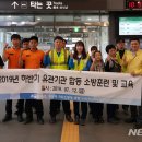 평창소방서(봉평119안전센터)
