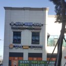 엄니밥집 | 첨단정부청사 점심 맛집, 엄니도시락한식뷔페 첨단정부청사점 솔직 후기