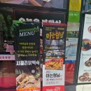 백년교동짬뽕첨단 이미지