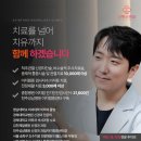 NR-5[경북대로]-하-359 | 프롤로주사 비용, 효과, 횟수, 내성, 부작용 신경과 전문의인 제가 이 글에서 다 정리해 드리겠습니다.