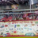 해피월드 이미지