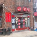 <열두줄에 놀다> 이미지