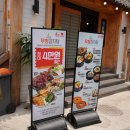 무청감자탕미아 | 미아사거리역맛집 무청감자탕 미아사거리점 후기