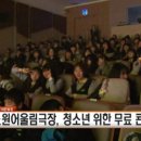 아름다운동행기획 이미지