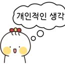 일송환경 이미지
