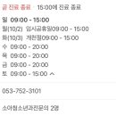 21세기연합소아과의원 이미지