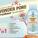 에뛰드하우스광주