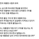 링컨의 대통령 시절의 유머 이미지