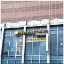 해인빌딩 | 용인사주 운명을 밝히는 해인동철학원 상담 후기