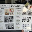 포토이즘동성로스튜디오 이미지