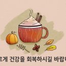 온누리 성진약국 이미지