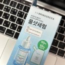 (새상품) 브링그린 대나무 히알루론 물샷세럼 본품 리필 100ml 올리브영 세럼 에센스 이미지