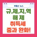 명작부동산공인중개사사무소 이미지