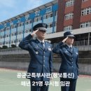 대박정보통신 이미지