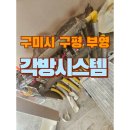 인동36길-20 네이버블로그