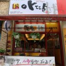 동성로떡볶이(2호점)