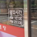 무등산돌솥밥 이미지