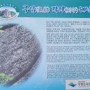 원석동천 이미지