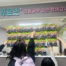 럭키푸르넷 네이버블로그