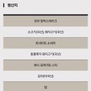 한솥 | 한솥도시락: 한우 함박스테이크&amp;토네이도 소세지 후기