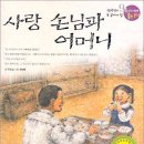 사랑손님 티스토리