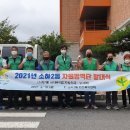 소하2동 행정복지센터 네이버블로그