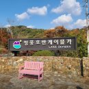 제천워터파크캠핑랜드 이미지