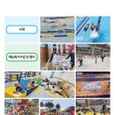 노블카운티투어