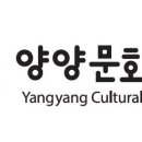 재단법인 양양문화재단 이미지