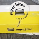 수퍼바이츠 미아롯데점 이미지