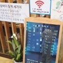 대실역북로1~2길 이미지