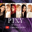 PIXY(픽시) 'Wings(날개)' 유튜브 m/v 조회수 100만뷰 달성 이미지