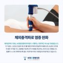 보정탑정형외과의원 이미지